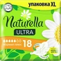 Гігієнічні прокладки Naturella Ultra Normal Plus 18 шт. (8006540225691) - зменшене зображення 1