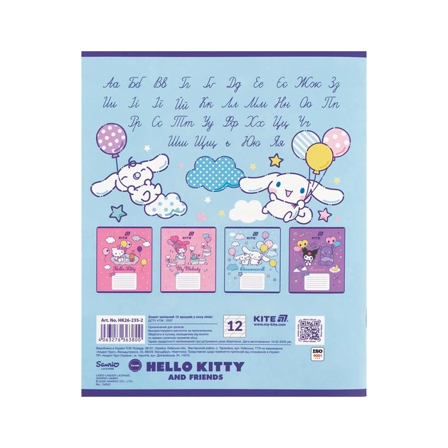 Зошит Kite Hello Kitty, 12 аркушів, коса лінія (HK26-235-2) - зображення 5