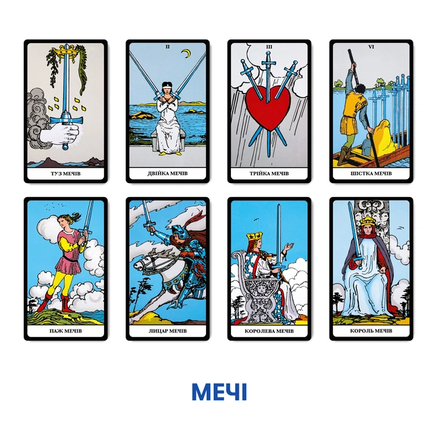 Карти Таро Orner Класична колода (orner-1983) - изображение 13
