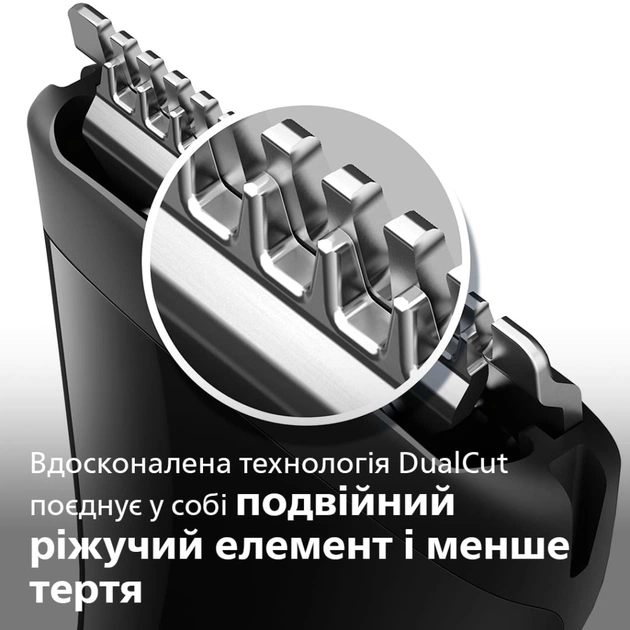 Тример Philips MG1100/16 - зображення 4