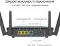 Бездротовий маршрутизатор Asus RT-AX52 (90IG08T0-MO3H00) - зменшене зображення 5