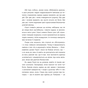 Книга Статистична імовірність любові з першого погляду - Дженніфер Е. Сміт Видавництво Старого Лева (9789664484104) - зменшене зображення 11