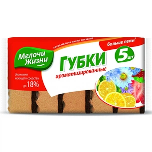 Губки кухонні Мелочи Жизни ароматизированные Кофе 5 шт (2331 CDCF) зображення 1