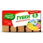 Губки кухонні Мелочи Жизни ароматизированные Кофе 5 шт (2331 CDCF) - зменшене зображення 1