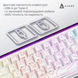 Клавіатура Ajazz NK68 Red Switch USB UA White (NK68-R-S-W) - зменшене зображення 7