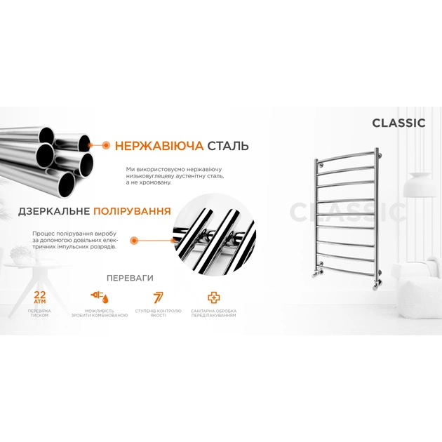 Сушарка для рушників MARIO Класік (1.1.0109.01.P) - зображення 4