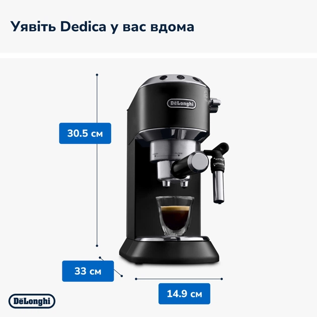 Ріжкова кавоварка еспресо DeLonghi EC685.M - picture 5