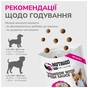 Ласощі для собак LK Baits Pet Nutrigo Treat Game з дичиною та рибним соусом (Ø 12 мм) 150 г (7777015) - зменшене зображення 6