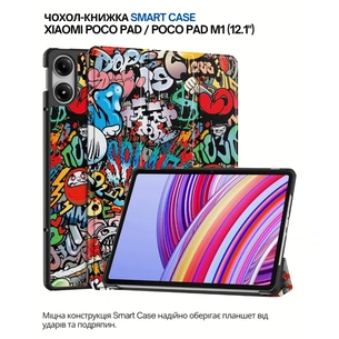 Чохол до планшета BeCover Smart Case Xiaomi Poco Pad / Poco Pad M1 (12.1") Graffiti (711569) picture 1