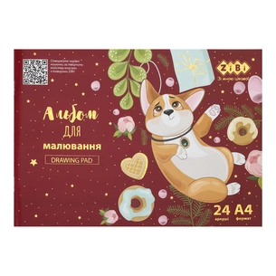 Альбом для малювання ZiBi Kids Line CUTE PUPPY А4 24 арк., 120 г/м2, на скобі, коричневий (ZB.1432-13) зображення 1