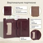 Портмоне Tony Perotti Metropolis Зі натуральної шкіри 3571 Camel (90049) - зменшене зображення 3