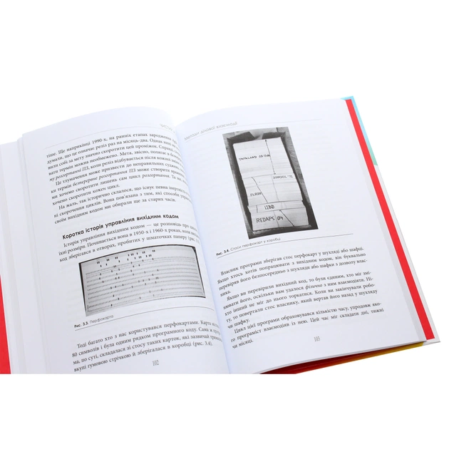 Книга Чистий Agile - Роберт Мартін Фабула (9786170967602) - picture 4