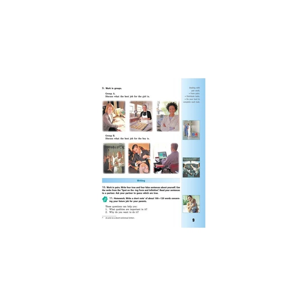 Підручник Англійська мова. 9 клас Для ЗНЗ - В.М. Буренко Ранок (9786170933577) - зображення 6