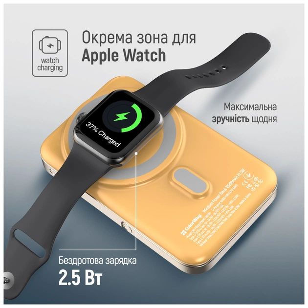Батарея універсальна ColorWay 10 000 mAh PD/22.5W, 15W MagSafe & Watch Wireless Amber (CW-PB100LPA2Y-WPDD) - зображення 10