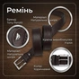 Ремень Tony Perotti Джинсовый Темно-коричневый (90365) - уменьшенное изображение 3