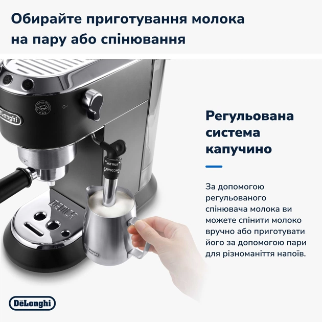 Ріжкова кавоварка еспресо DeLonghi EC685.BK - picture 4