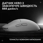 Мишка Logitech G Pro 2 Lightspeed Wireless White (910-007302) - зменшене зображення 10