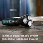 Електробритва Philips X3002/00 - зменшене зображення 5