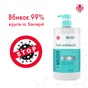 Рідке мило Waider антибактеріальної дії 1000 мл (4823098410935) - зменшене зображення 3