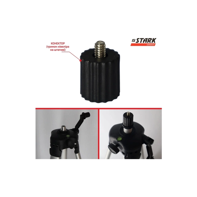 Лазерний нівелір Stark LL-202G SET (290150026) - picture 7