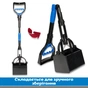 Лопатка для туалета OUT! One-Handed Poop Scoop 69 см (0010279700464) - уменьшенное изображение 4