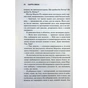 Книга Американська королева. Книга 1 - Сьєрра Сімоне КСД (9786171518001) - зменшене зображення 12