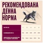 Паштет для котів Carnilove Chicken & Lamb 100 г (8595602582860) - зменшене зображення 3