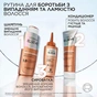 Шампунь Elseve Growth Booster Anti-Fall Shampoo 200 мл (3600524196585) - уменьшенное изображение 5