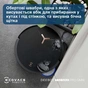 Робот-пылесос Ecovacs Deebot T50 Max Pro Black (DEX54) - уменьшенное изображение 16