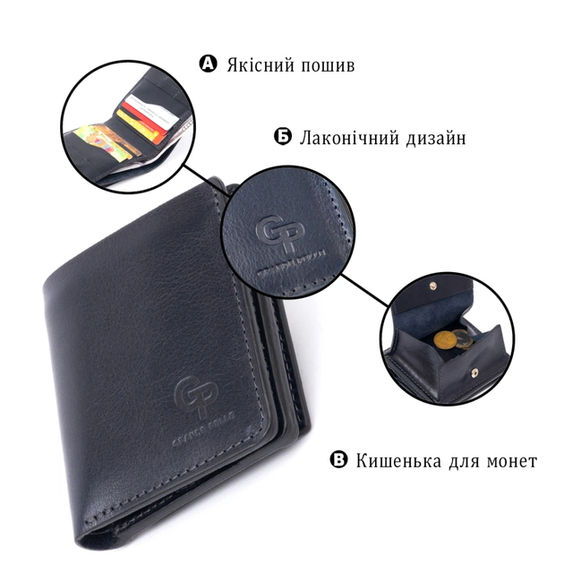 Портмоне Grande Pelle Синє (11332) - зображення 4