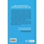 Книга Усі шляхи ведуть до тебе - Маріана Запата Vivat (9786171708747) - зменшене зображення 2