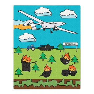 Картина по номерам Orner Чорнобаївка 40х50 см (orner-1669) зображення 1