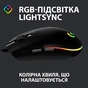 Мишка Logitech G102 Lightsync Black (910-005823) - зменшене зображення 2