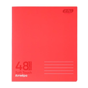 Зошит ZiBi MONOCHROME 48 аркушів, клітинка алгебра (ZB.1705-05) зображення 1