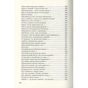 Книга Триста поезій - Ліна Костенко А-ба-ба-га-ла-ма-га (9786175850350) - зменшене зображення 9