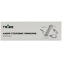 Набір туристичного посуду Tribe Multi Set сталевий (T-FC-0035-metal) - зменшене зображення 4