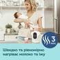Підігрівач Canpol babies багатофункціональний (77/053) - зменшене зображення 8
