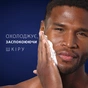 Гель для гоління Gillette Pro Sensitive 200 мл (7702018604005) - зменшене зображення 4