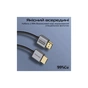 Кабель мультимедійний HDMI M to HDMI M 1.5m V2.1 grey Promate (primelink8k-150.grey) - уменьшенное изображение 4