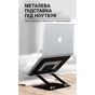 Підставка до ноутбука OfficePro LS111B - зменшене зображення 4