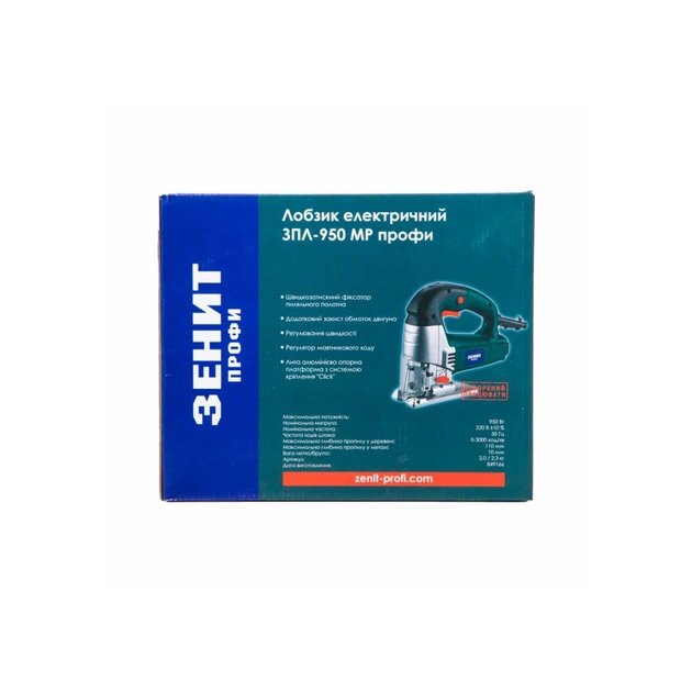 Електролобзик Зеніт " ПРОФІ"ЗПЛ-950 МР (849166) - picture 4