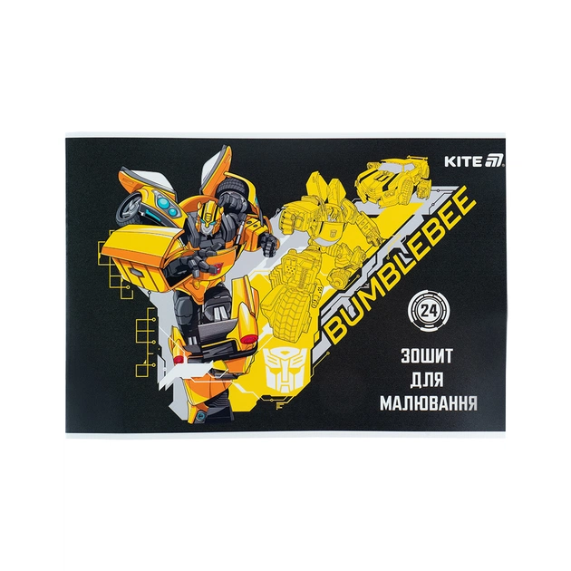 Альбом для малювання Kite Transformers, 24 аркуша (TF25-242) - picture 7