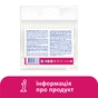 Ватні палички Lady Cotton в поліетиленовому пакеті 200 шт. (4820048487368) - зменшене зображення 6