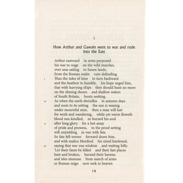 Книга Падіння Артура - Джон Р. Р. Толкін Астролябія (9786176640936) - picture 12