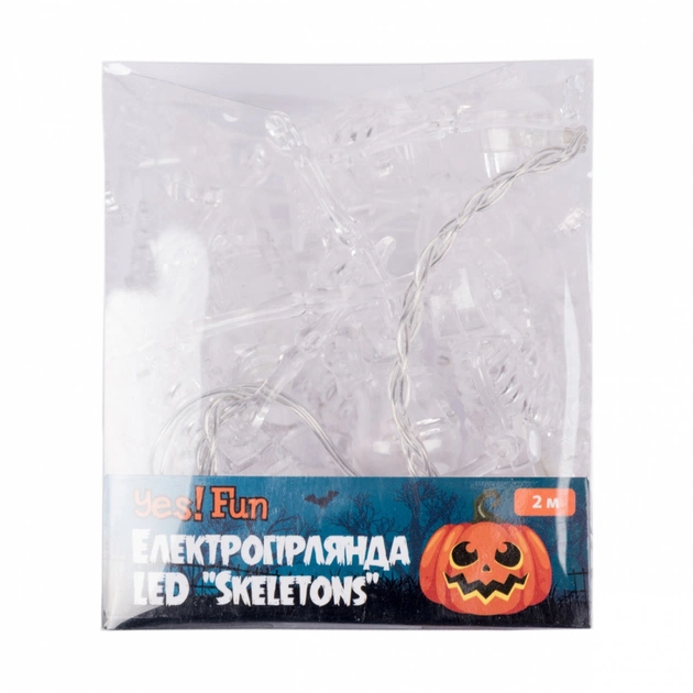 Гірлянда YES! Fun Хелловін Skeletons, LED, 11 фігурок, 2 м (801175) - изображение 1