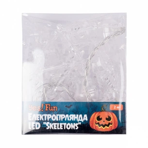 Гірлянда YES! Fun Хелловін Skeletons, LED, 11 фігурок, 2 м (801175) зображення 1