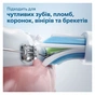 Електрична зубна щітка Philips HX6857/28 - зменшене зображення 4