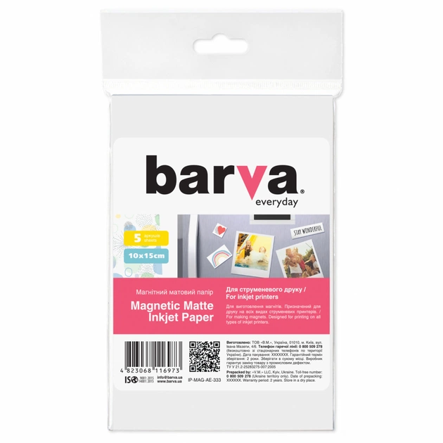 Фотопапір Barva 10x15 Everyday Matte 5л (IP-MAG-AE-333) - зображення 1
