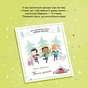 Книга Сяєчка - Матільда Роуз Видавництво РМ (9786178512156) - зменшене зображення 9