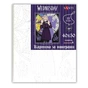 Картина по номерам Santi Wednesday Enid Sinclair werewolf 40х50 см (955361) - уменьшенное изображение 2